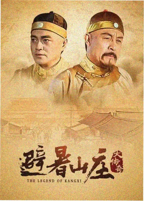 龙王传说动态漫画 史莱克学院场景